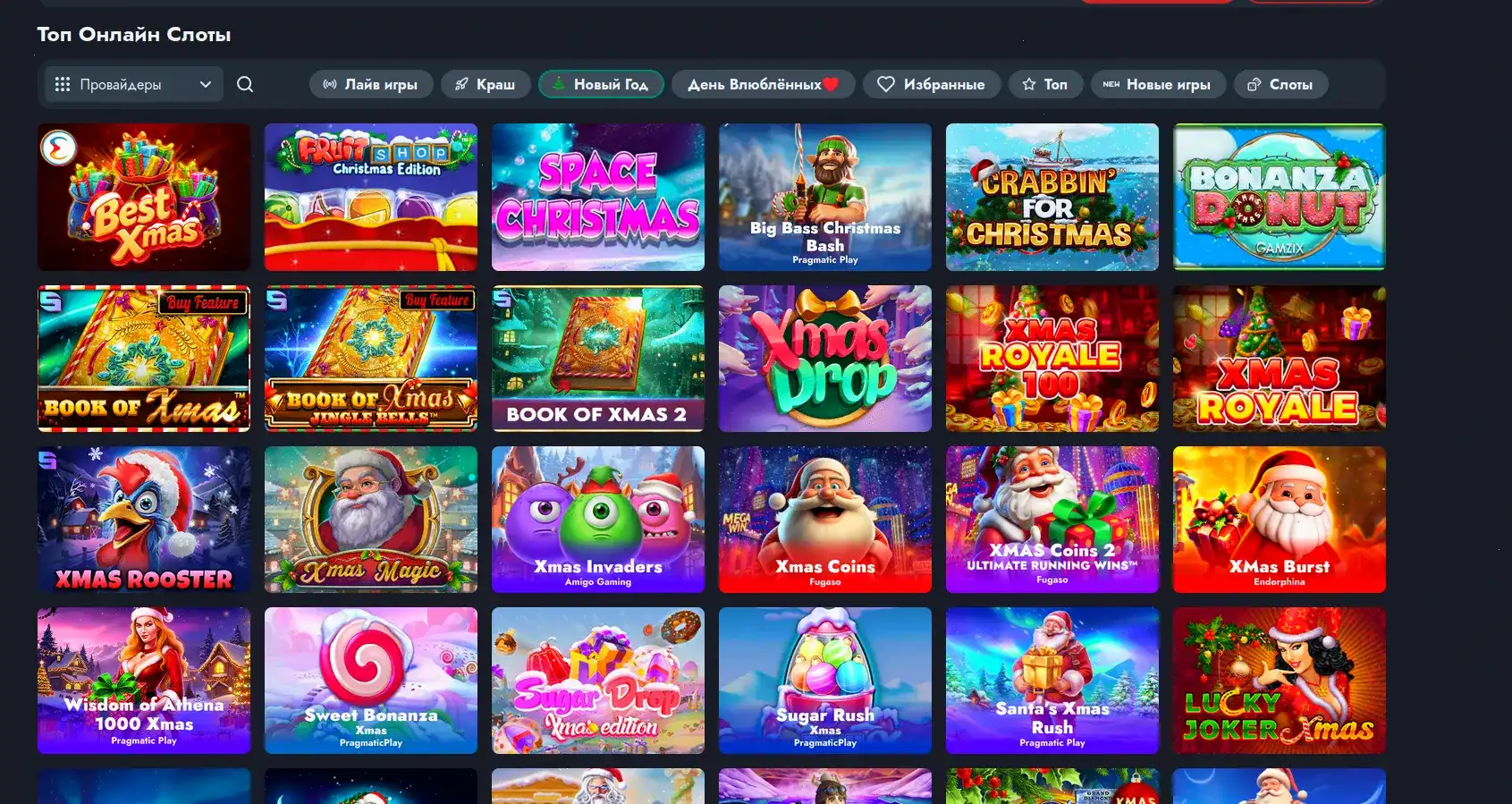 Интерфейс Betwinner casino с бонусами и игровыми автоматами