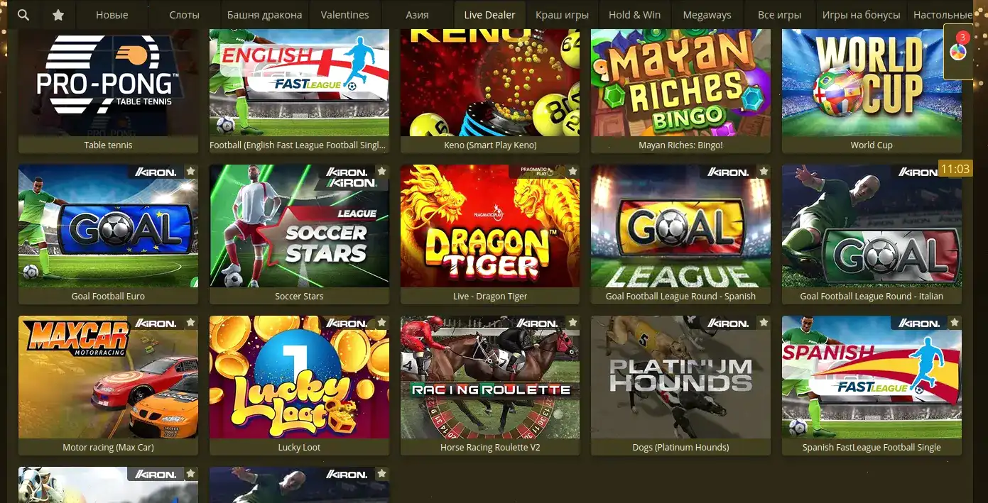 Мобильное зеркало Betwinner casino с играми