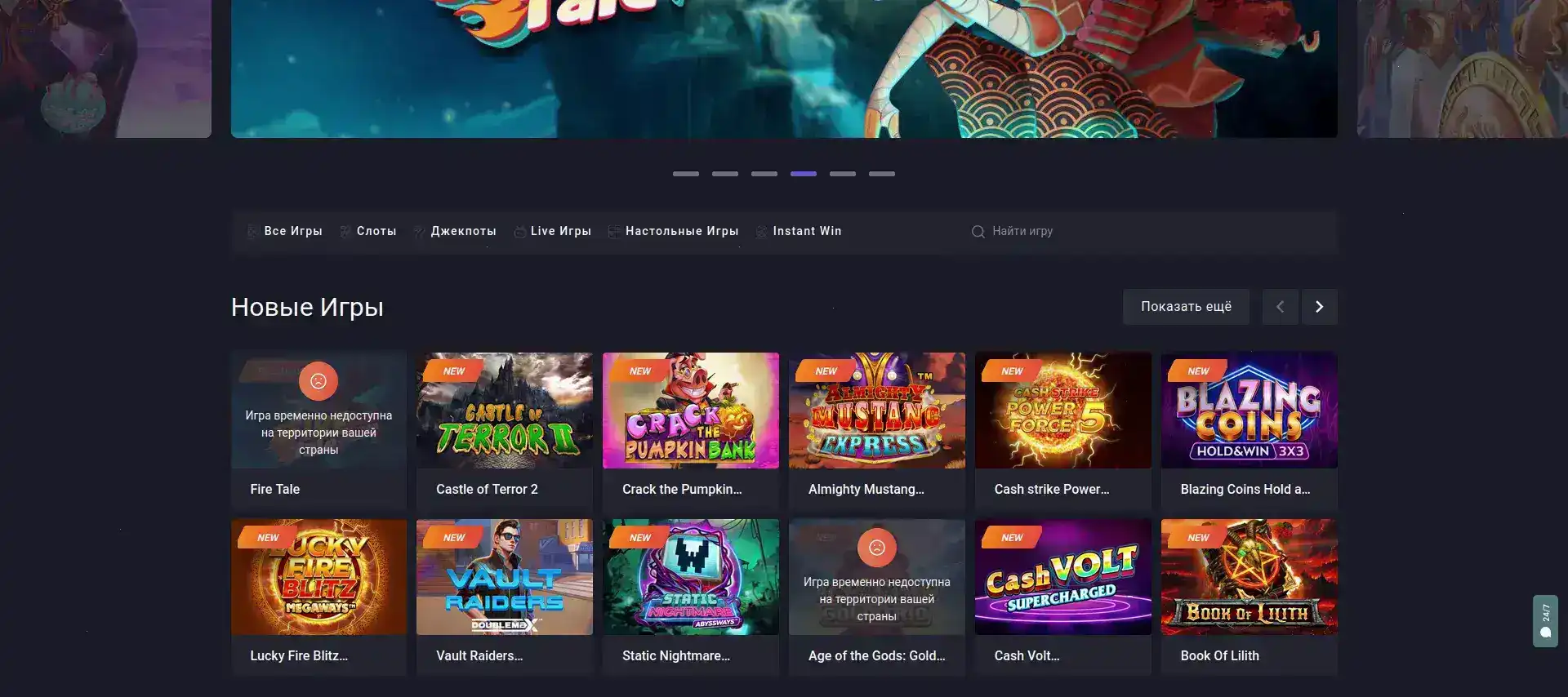 Процесс игры в слоты на Betwinner casino с выигрышем